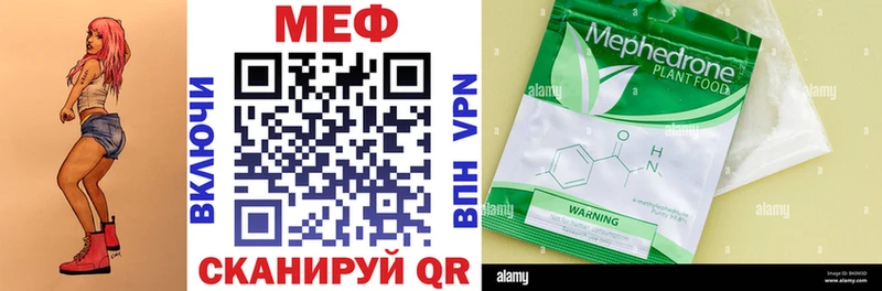 Купить закладку Каннабис  Амфетамин  Меф мяу мяу  Псилоцибиновые грибы  СК  Невельск