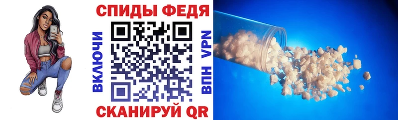 Купить закладки  Невельск  АМФ Premium 