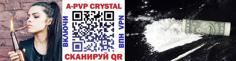 Alpha-PVP СК Купить Невельск