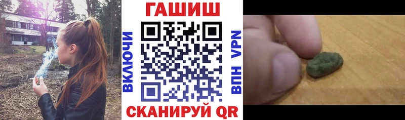 ГАШ убойный  Купить  Невельск 