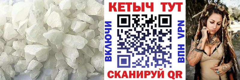 КЕТАМИН VHQ  Купить где  Невельск 