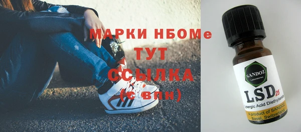 кокаин VHQ Балабаново