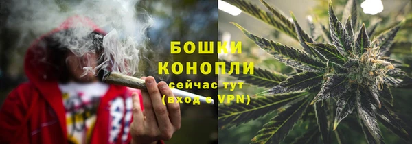 синтетический гашиш Балахна