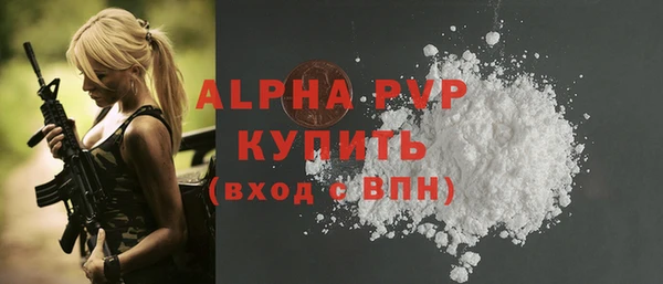 кокаин VHQ Балабаново