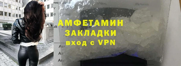 кокаин VHQ Балабаново