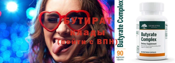 кокаин VHQ Балабаново