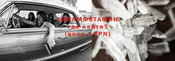 кокаин VHQ Балабаново