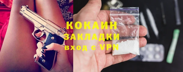 кокаин колумбия Баксан
