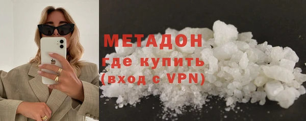 синтетический гашиш Балахна