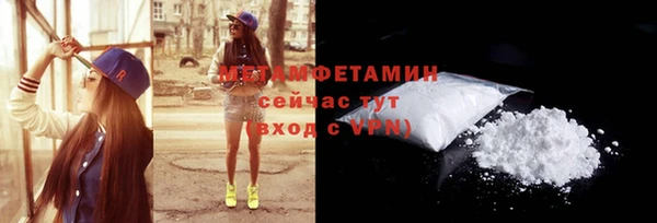 кокаин VHQ Балабаново