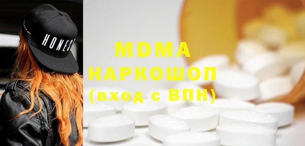 синтетический гашиш Балахна