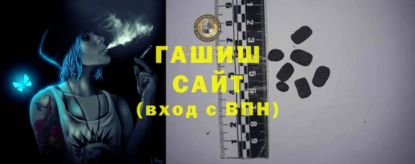 синтетический гашиш Балахна
