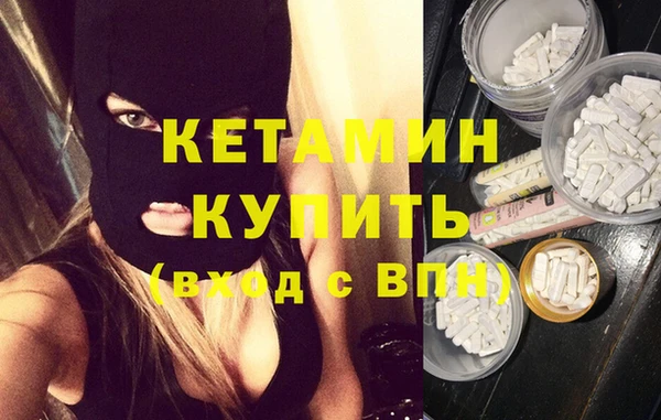 синтетический гашиш Балахна