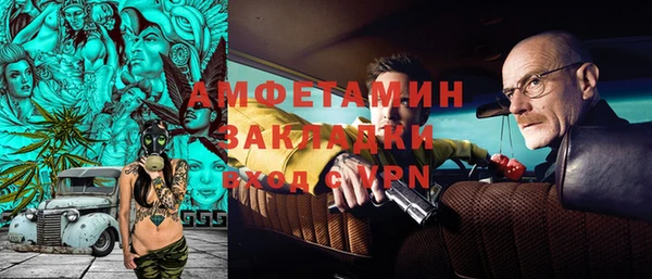 кокаин VHQ Балабаново