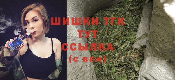 синтетический гашиш Балахна