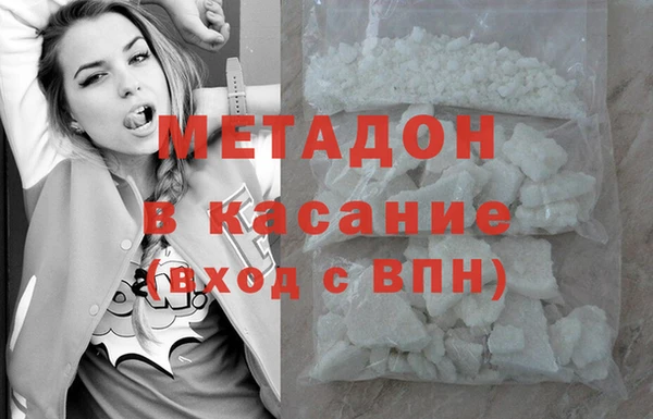 каннабис Беломорск