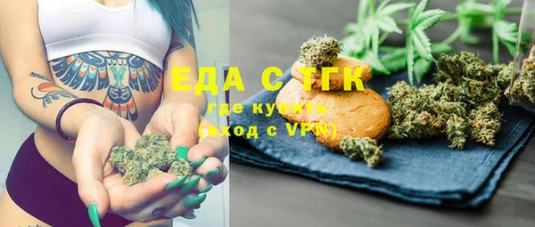 MDMA Premium VHQ Белоозёрский