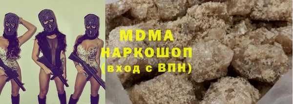 MDMA Premium VHQ Белоозёрский