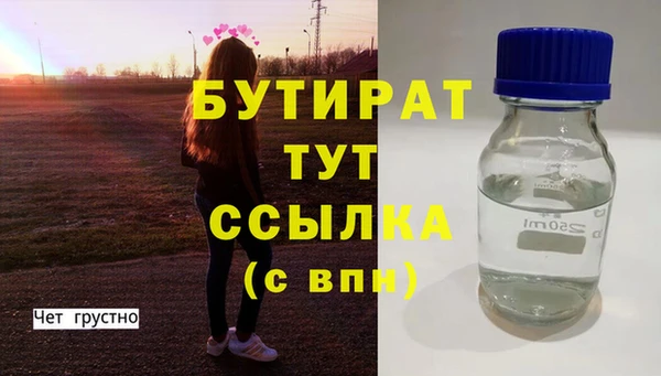 синтетический гашиш Балахна