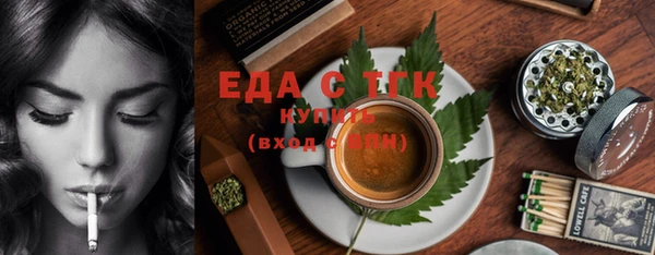 синтетический гашиш Балахна