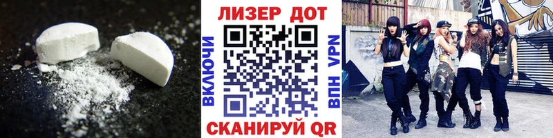 Купить закладки  Невельск  Лсд 25 экстази кислота 