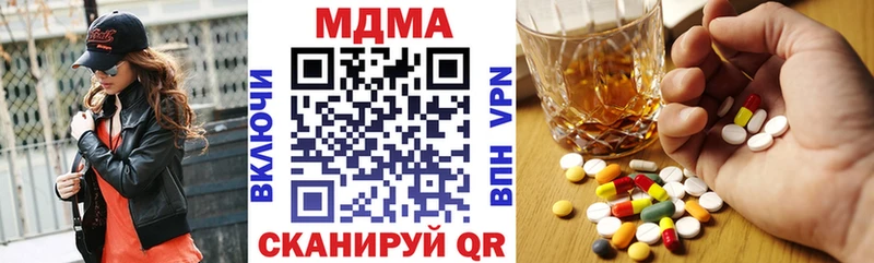 Купить где  Невельск  МДМА кристаллы 