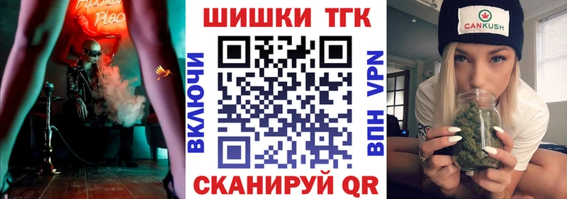 Купить где  Невельск  Каннабис марихуана 